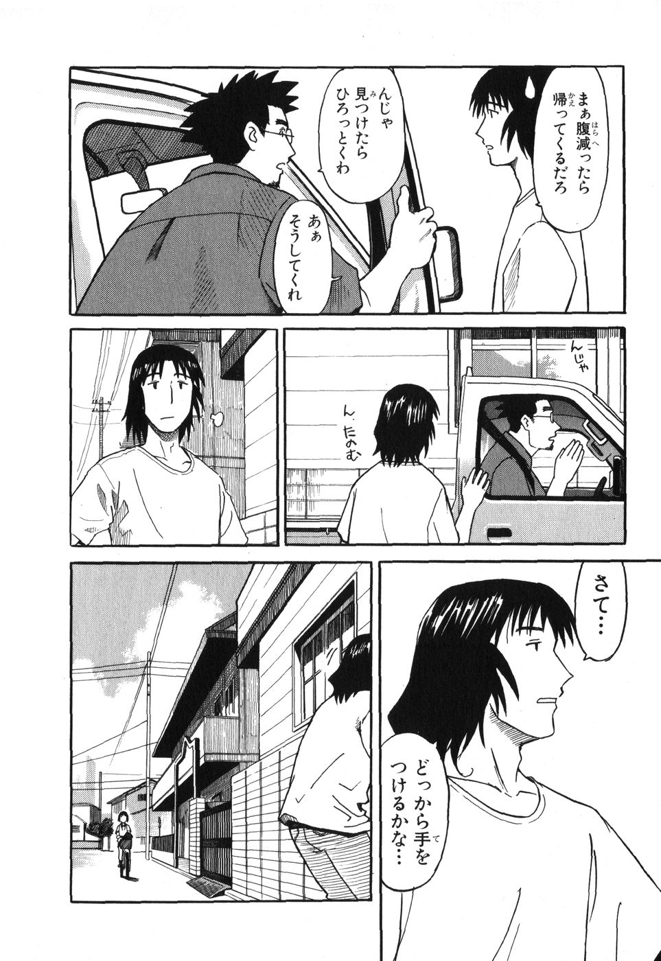 13DL.me_Yotsubato_v01_014.jpg